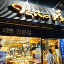 이에나파이