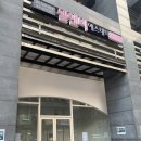 셀앤비에스테틱강남지점 이미지