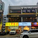 한마음병원 사거리 병원 쪽 이미지