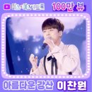 아름다운클린 이미지