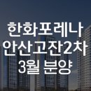 ㈜한화/건설 이미지