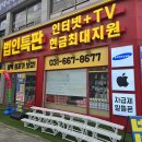 송탄핸드폰 평택폰을 통해 합리적인 구매를 경험하세요