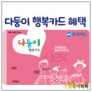 (주)아가방 디어베이비 이미지