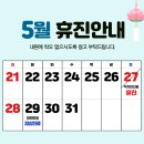 보스안과의원 네이버블로그