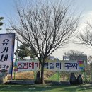 유가네칼국수 네이버블로그