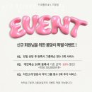 오정동 필라테스 지오필라테스 오정점 위치.가격.시간.후기