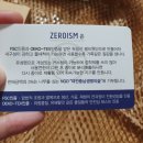 쉐어브릭