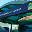 복지회관 우측 이미지