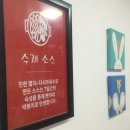 뽀야네분식