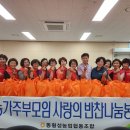 횡성농업협동조합 이미지