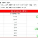 G9311 이미지