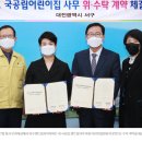 센트럴자이하랑어린이집 이미지