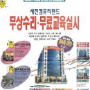 세진스토리
