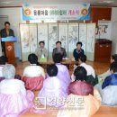 운룡경로당 이미지