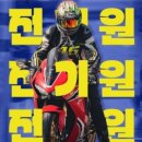 김오토바이쎈타