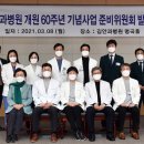 미래안과의원 이미지