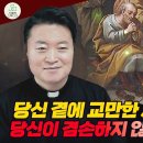 2026년 03월 29일 주님 수난 성지 주일 이미지
