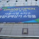 동산동-14 이미지