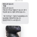 헌옷나라 이미지