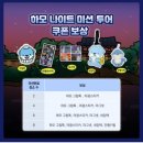 GS25 진주중앙점 | 2025 진주 유등축제 첫날 후기 _ 주차정보, 무료 하모인형 받는법 등 꿀팁 모음