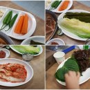 가야산할매집 이미지