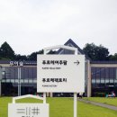 무이농장 이미지