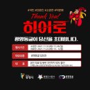 안산시립합창단 제68회 정기연주회 | 경기 서부권 11월 행사 정보 광명,평택, 안산