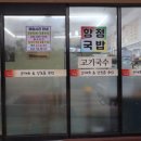 국앤국 이미지