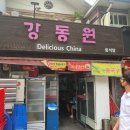 라디오망원