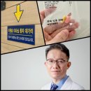 부산 편두통 치료 봉생기념병원 신경과 이원호 이사 진료 후기