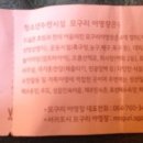 모구리야영장(대피소) 이미지