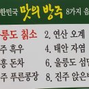 우성정육점 이미지
