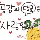 더냐옹 네이버블로그