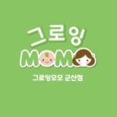 모모로 키즈카페 이미지