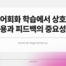 100잉글리쉬일대일원어민영어회화