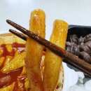 강제로시작한떡볶이 이미지