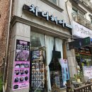 관저동미용실 차니헤어 복구매직으로 찰랑거리는 머릿결 후기
