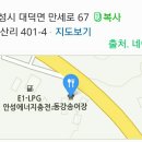 동강송어회장 이미지