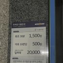 [안성/아양] 안성에서 정착할 미용실로 추천 ‘바이빈헤어’