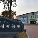 오정대공원 이미지