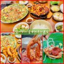 오늘소곱창묵자 | [물왕저수지 부모님동반 맛집] 맵시낙지 본점, 통통하고 매콤한 돌판낙지소곱창 후기