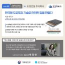 주식회사도경 이미지