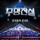 셈서울투어 bnt뉴스