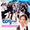 PM 조이그룹, 봉피엠 산하 비즈니스 아카데미 (BA) 후기