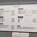 쭈니네숯불구이 이미지