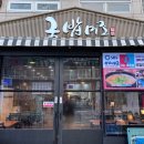 미조 | 해운대 마린시티 돼지국밥 맛집 국밥미조 내돈내산 후기 아침 해장으로 굿!