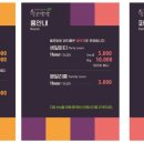 헬로방방 동탄점 이미지