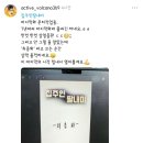 탑툰 &#34;집주인 딸내미&#34; 곧 완결 jpg 이미지