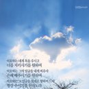 축복 이미지