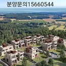 영어도시 더트라움(The TraumXI) 타운하우스 9세대분양.개별등기 즉시입주 이미지